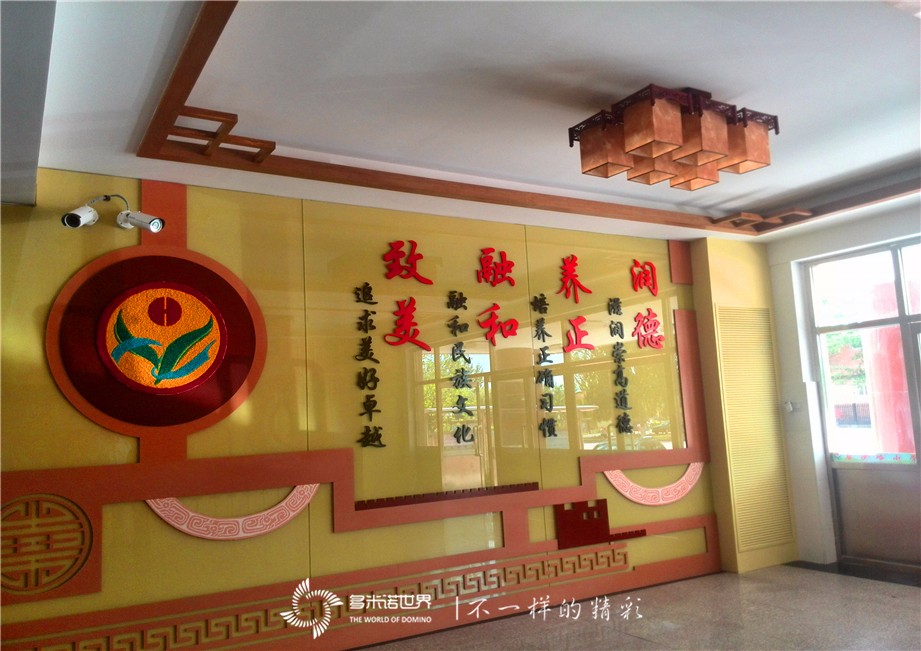 師生同擺多米諾，快快樂樂迎“六一”