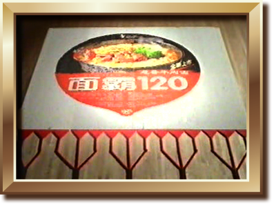 開(kāi)創(chuàng)多米諾運(yùn)動(dòng)創(chuàng)新之路