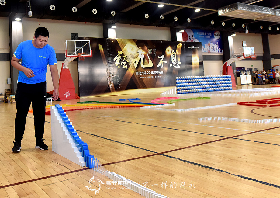 經(jīng)九不息-青島龍湖2018年中拓展多米諾團(tuán)隊大挑戰(zhàn)