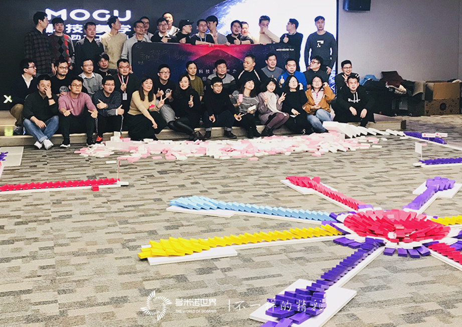 多米諾——創(chuàng)造美，感受創(chuàng)作的快樂