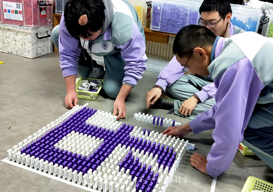 20屆一班，碼骨牌迎新年