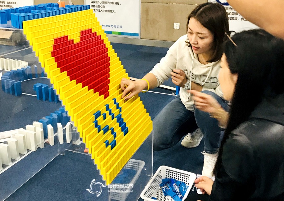 思變向前、同心同源-2019思源地產(chǎn)三季度會議多米諾團(tuán)隊(duì)大挑戰(zhàn)