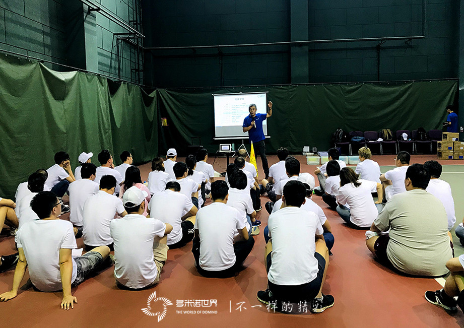 玩咖員工內(nèi)訓(xùn)、歡聚多米諾世界