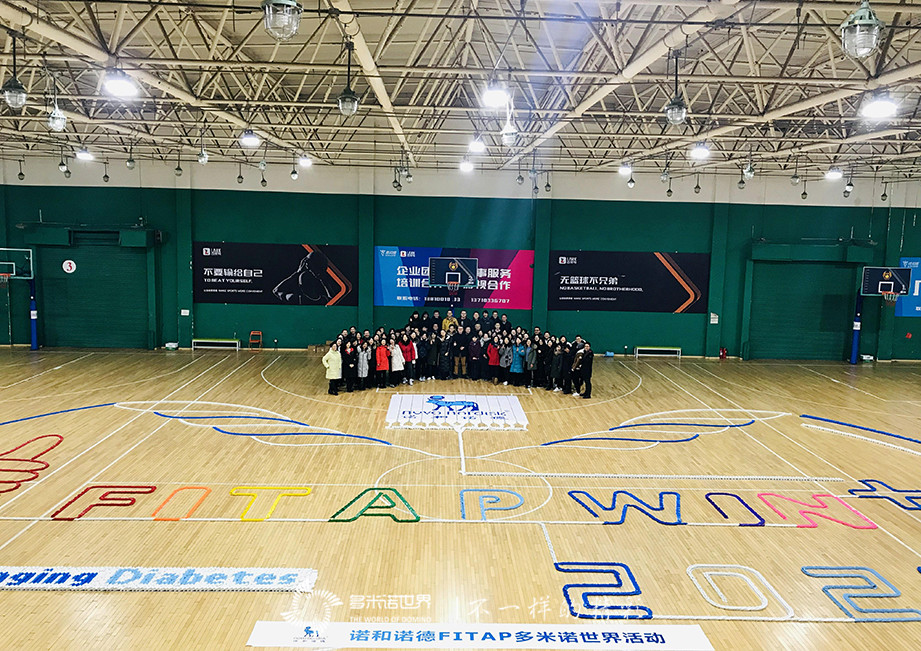 諾和諾德的多米諾世界之旅