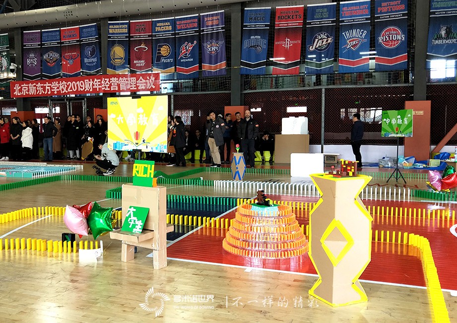 新東方精英團(tuán)隊(duì)共建多米諾智慧城市