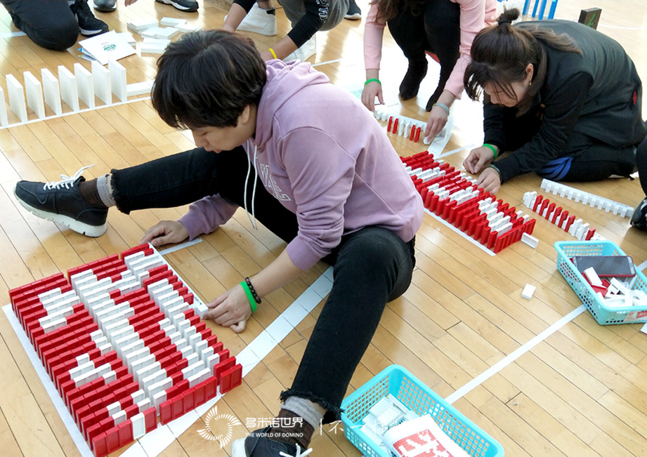 新北京再騰飛-北京克運(yùn)物流多米諾團(tuán)隊(duì)大挑戰(zhàn)