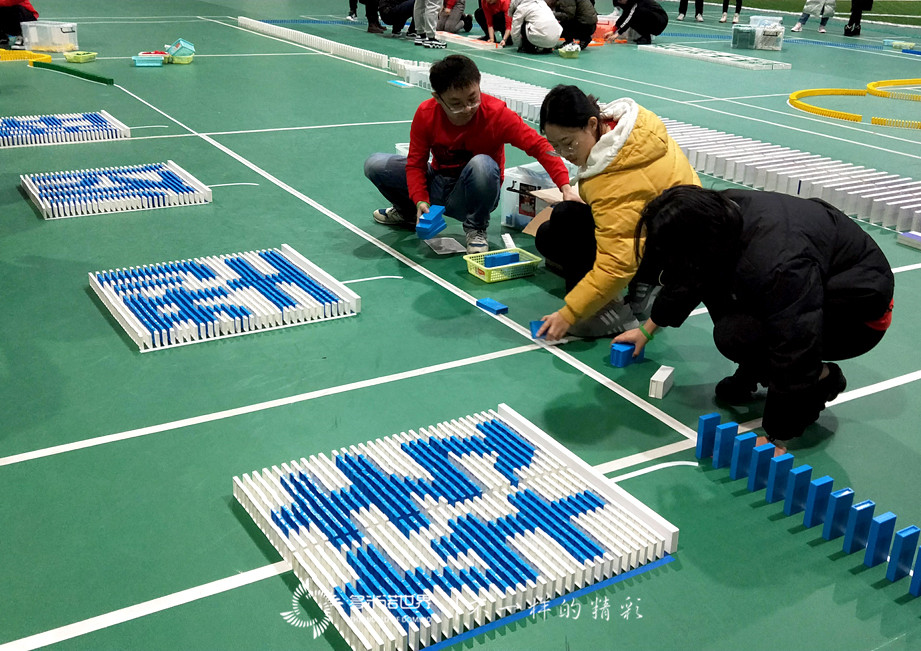 堅(jiān)定夢想，再創(chuàng)輝煌-廣聯(lián)達(dá)北京分公司2019年會多米諾團(tuán)隊(duì)大挑戰(zhàn)