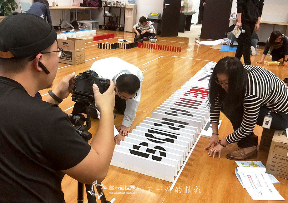 康菲石油職業(yè)之旅-多米諾團(tuán)隊(duì)大挑戰(zhàn)