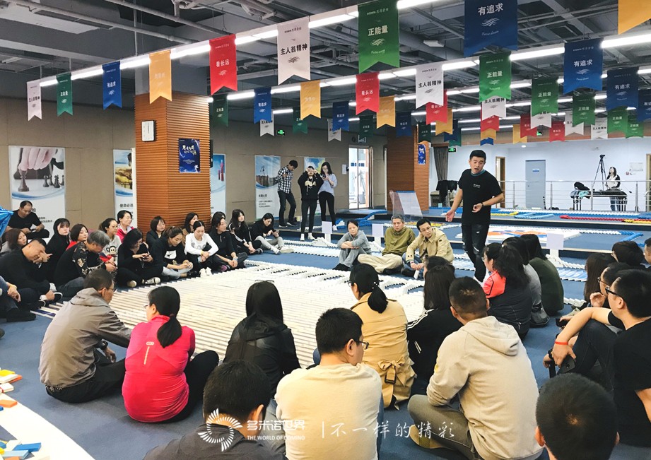 思變向前、同心同源-2019思源地產(chǎn)三季度會議多米諾團(tuán)隊(duì)大挑戰(zhàn)