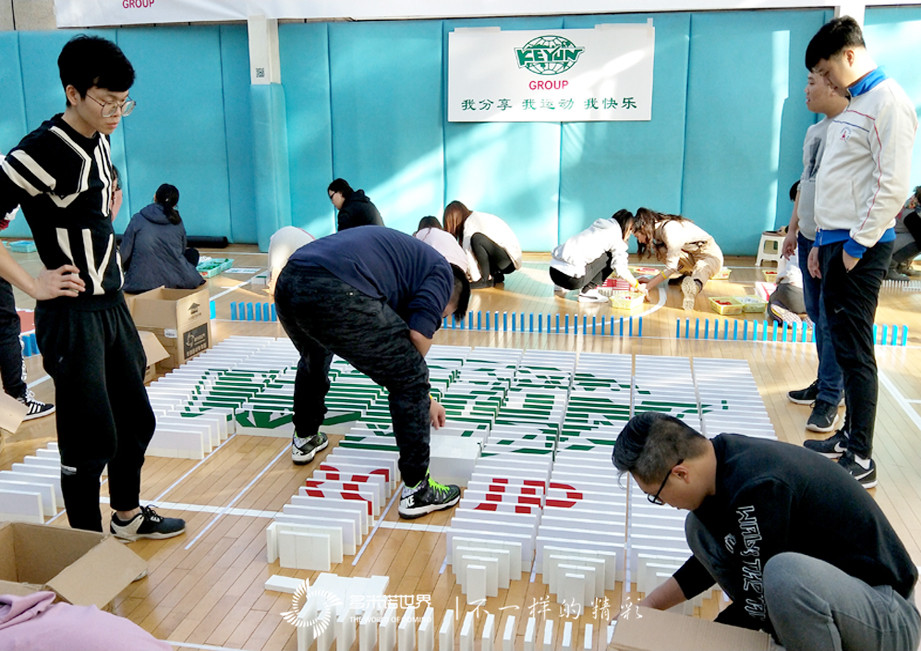 新北京再騰飛-北京克運(yùn)物流多米諾團(tuán)隊(duì)大挑戰(zhàn)