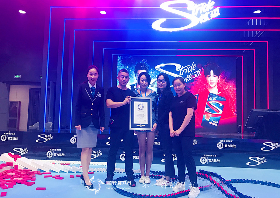 盒裝口香糖碼多米諾創(chuàng)吉尼斯世界紀(jì)錄