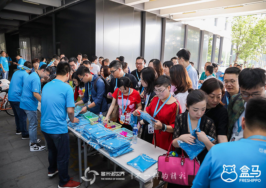 此時此刻、非我莫屬-多米諾出彩盒馬店長大會