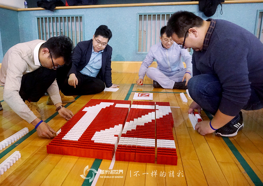 惶者生存、奮發(fā)生長-廣聯(lián)達(dá)教育培訓(xùn)事業(yè)部多米諾團(tuán)隊(duì)大挑戰(zhàn)