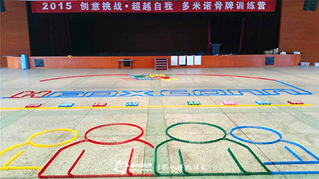 富士康第八期訓練營