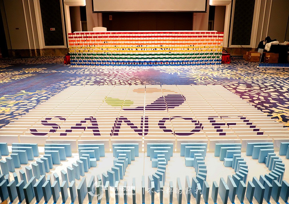 賽諾菲多米諾賀年會