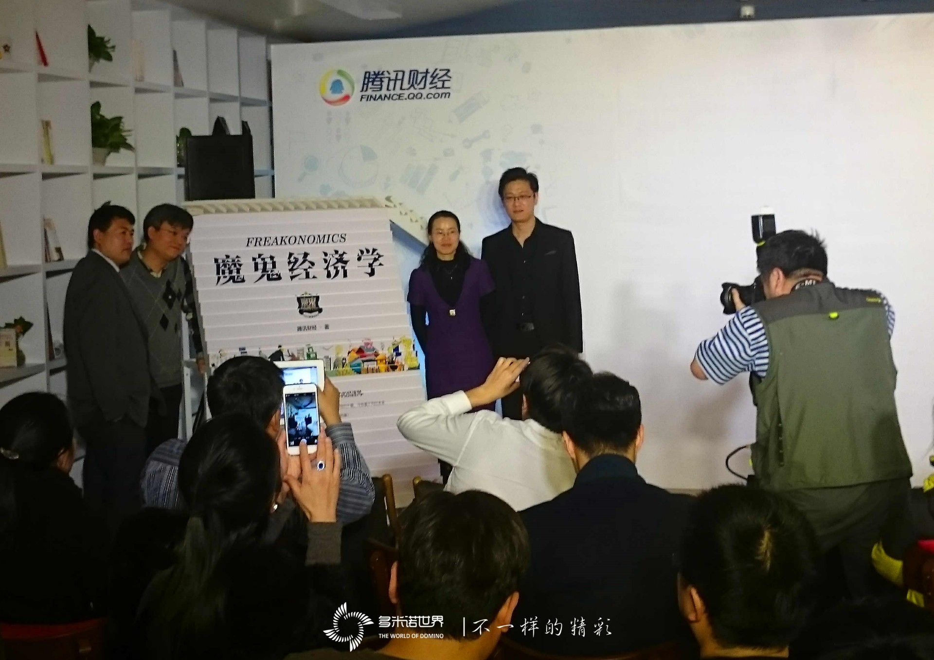 多米諾啟動魔鬼經(jīng)濟學(xué)