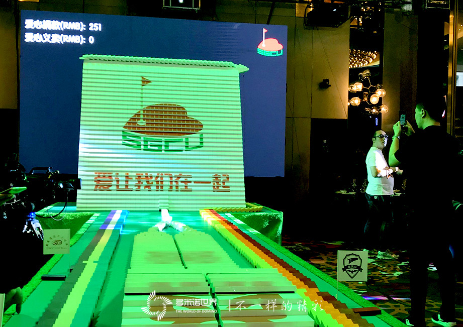 多米諾骨牌再次在上海高爾夫慈善嘉年華播撒愛(ài)的種子