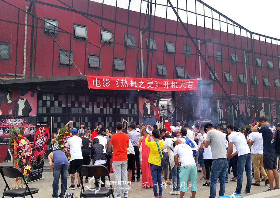 約會多米諾的《熱舞之靈》即將上映