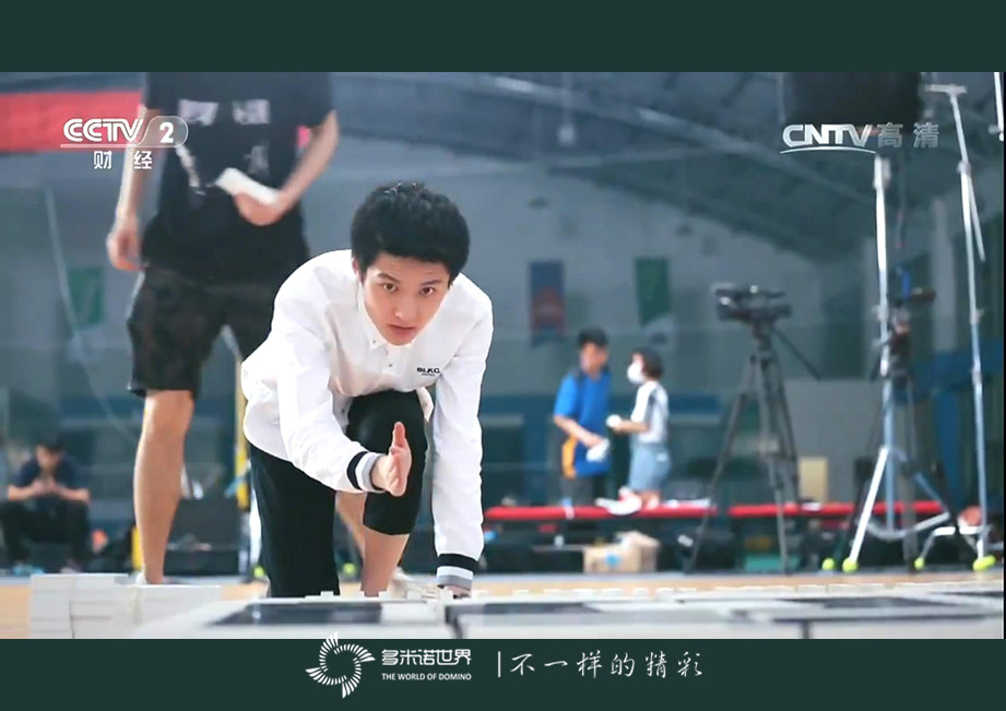 《未來架構(gòu)師》-多米諾成為未知實驗室首個實驗項目