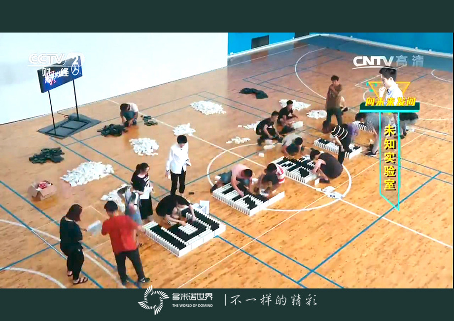 《未來架構(gòu)師》-多米諾成為未知實驗室首個實驗項目