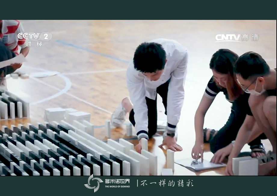 《未來架構(gòu)師》-多米諾成為未知實驗室首個實驗項目