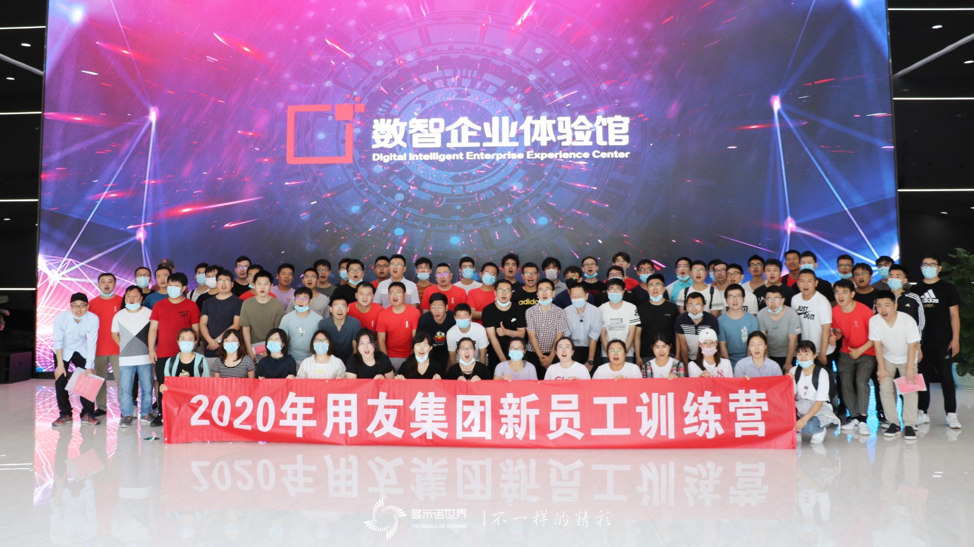 疫情消散，用友多米諾團(tuán)隊(duì)挑戰(zhàn)開啟