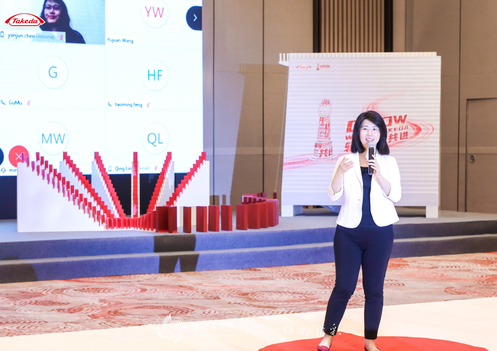 多米諾助力武田中國《輔導(dǎo)  共進(jìn)》研討會啟動儀式