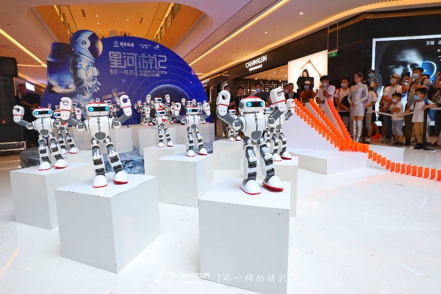 多米諾開啟《星河游記 中國航天2020科普互動展》