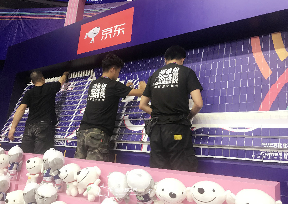 多米諾世界助跑《超新星全運會》第二季