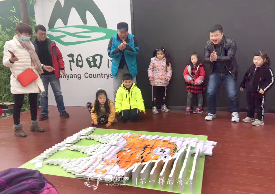 山間田園，有水果有蔬菜還有多米諾