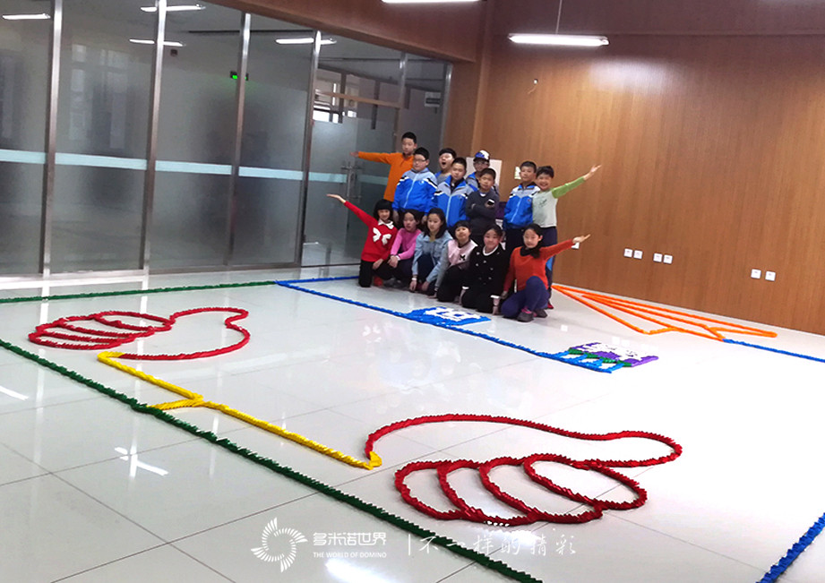 多米諾花開(kāi)大東區(qū)素質(zhì)教育學(xué)校