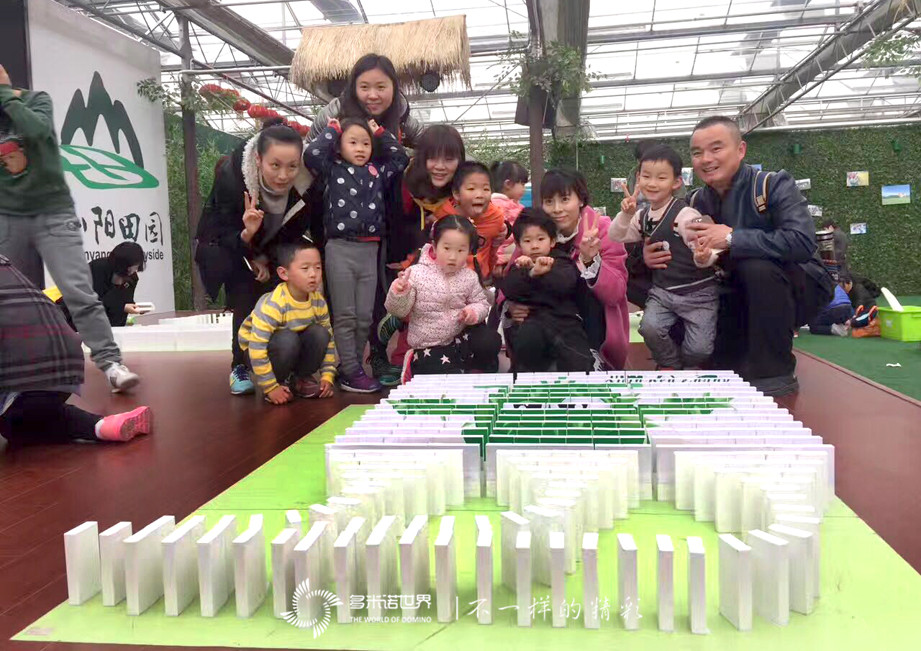 山間田園，有水果有蔬菜還有多米諾