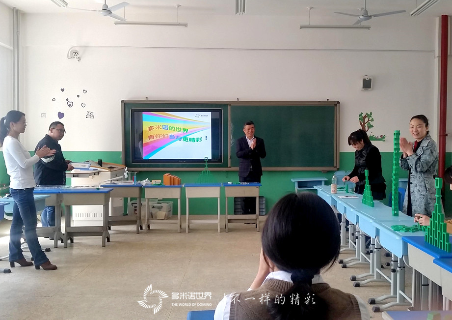 石家莊市現(xiàn)代城小學(xué)開啟多米諾骨牌的神奇之旅  ?