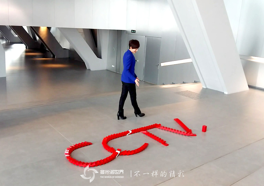 多米諾數(shù)說CCTV2015