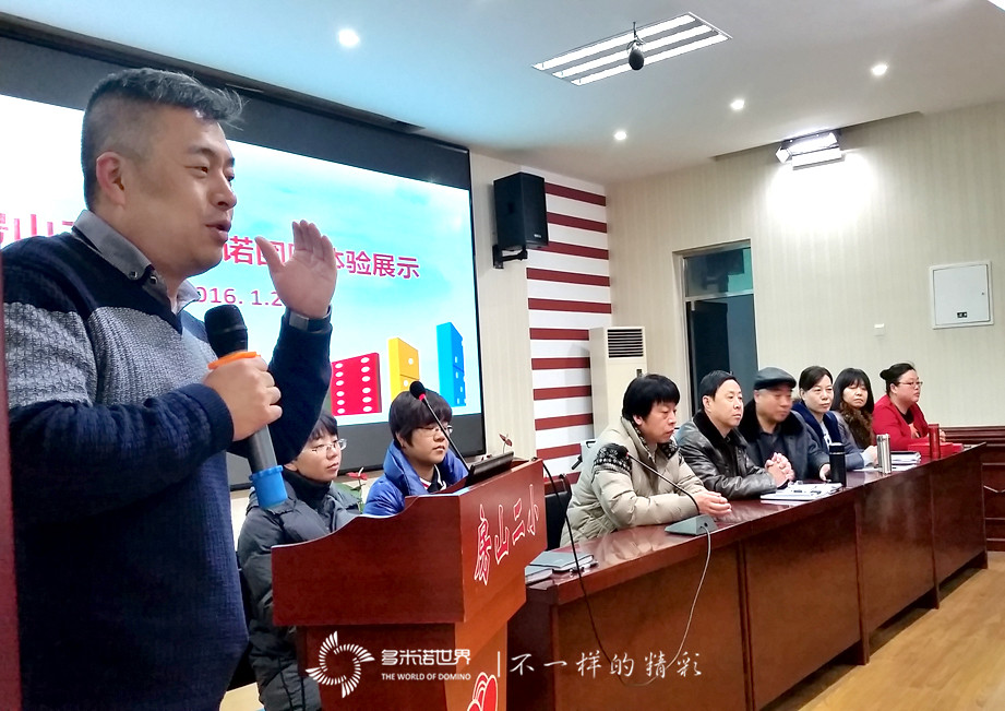 多米諾骨牌開啟校園文化新亮點