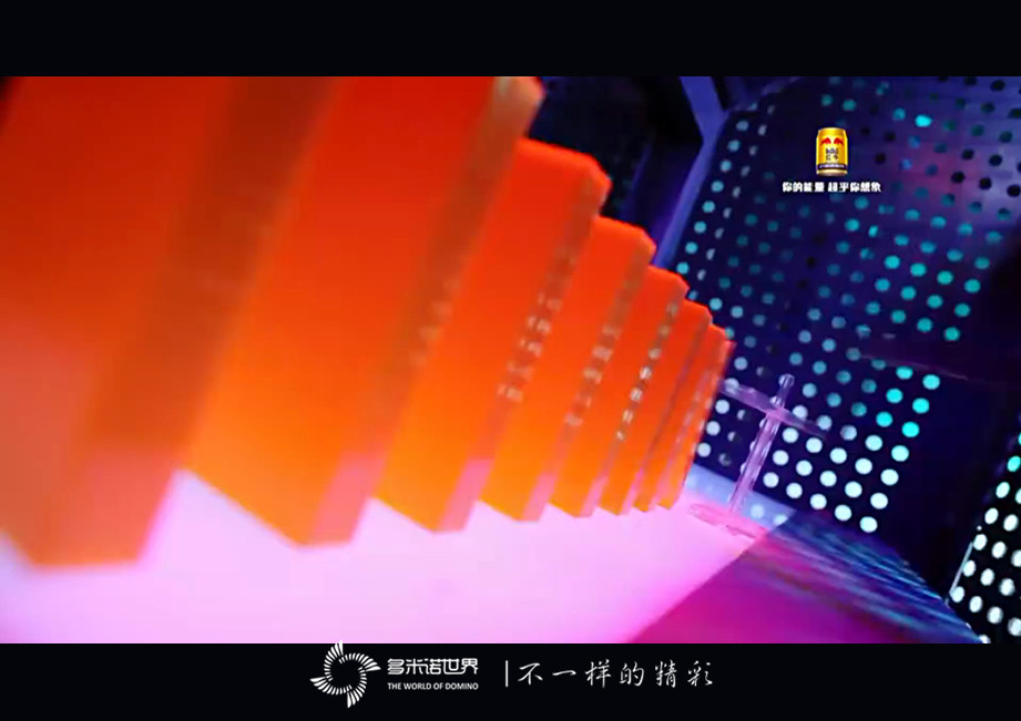 《星星的密室2》葉祖新首戰(zhàn)多米諾