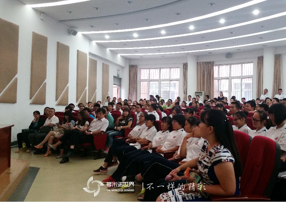 《多米諾科技大講堂》開講