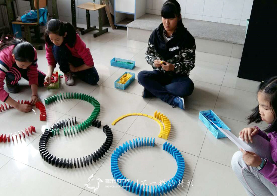 五一小學(xué)多米諾課堂繼續(xù)開課