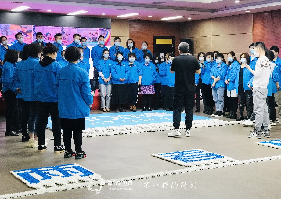 艾多美華北區(qū)域服務(wù)中心培訓(xùn)會多米諾團(tuán)隊(duì)大挑戰(zhàn)
