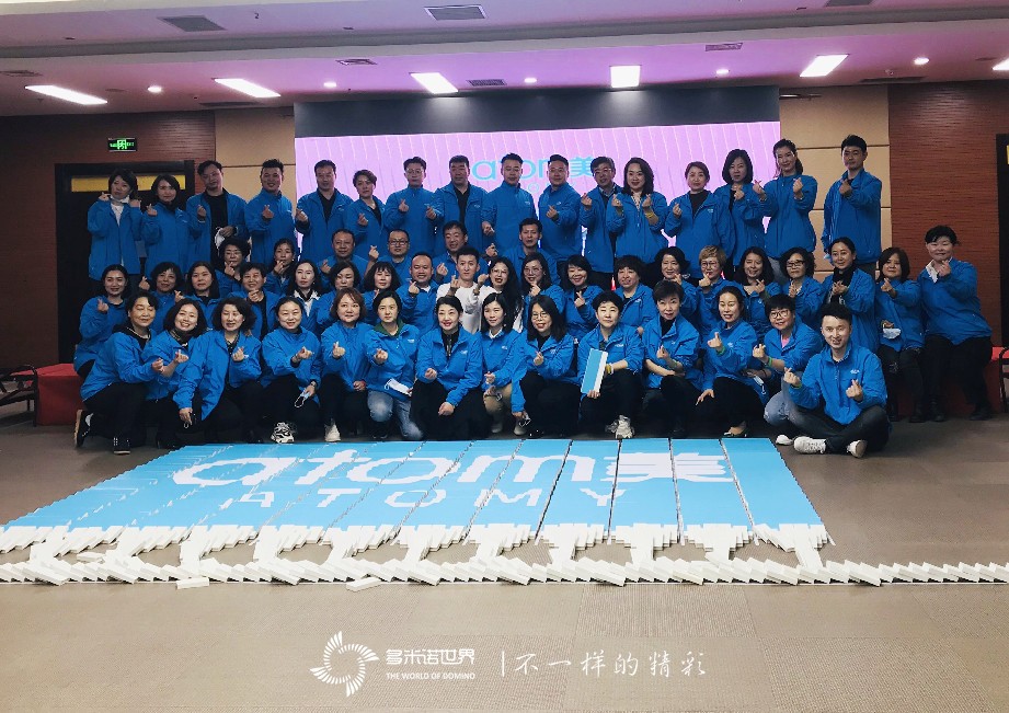 艾多美華北區(qū)域服務(wù)中心培訓(xùn)會多米諾團(tuán)隊(duì)大挑戰(zhàn)