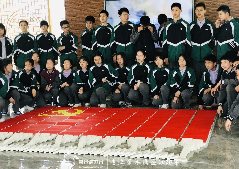 多米諾青少年基地巡回指導(dǎo)——鎮(zhèn)江基地