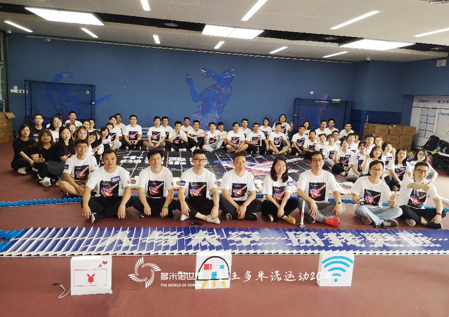 以多米諾骨牌的方式開啟一場(chǎng)有趣的項(xiàng)目交付體驗(yàn)