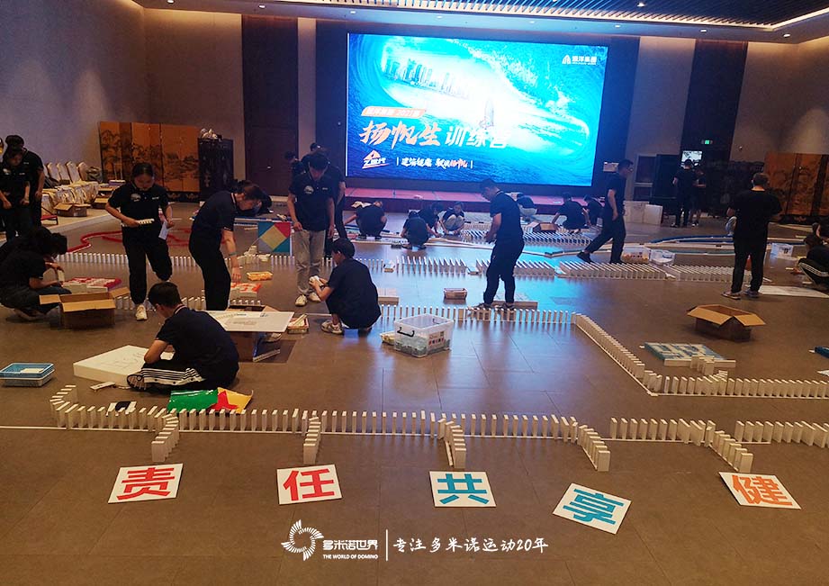 多米諾助力遠(yuǎn)洋揚(yáng)帆生訓(xùn)練營(yíng)再啟航