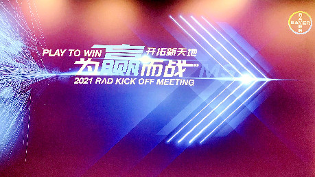 多米諾五地云挑戰(zhàn),拜耳為贏而戰(zhàn)